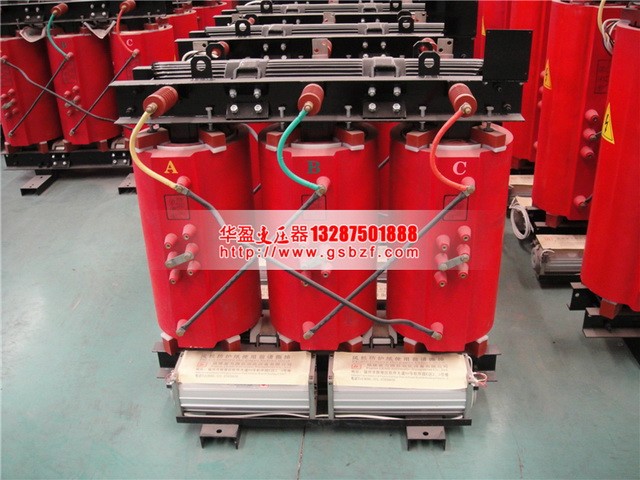 黔南2500KVA干式变压器